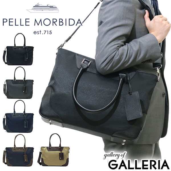 PELLE MORBIDA Capitano トートバッグ