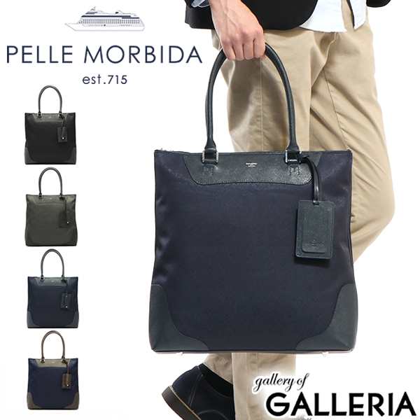 最大23％還元☆8/3限定｜【商品レビューで＋5％】PELLE MORBIDA