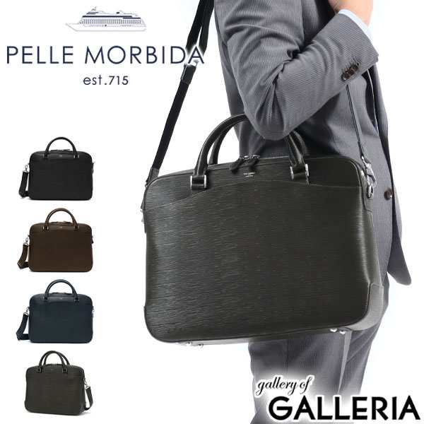 商品レビューで＋5％】PELLE MORBIDA ブリーフケース ペッレモルビダ ...