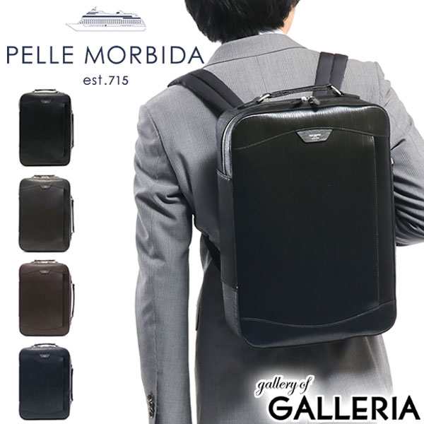 【商品レビューで＋5％】ペッレモルビダ リュック PELLE MORBIDA ビジネスバッグ モルビダ Capitano 2WAY A4 B4 レザー CA207