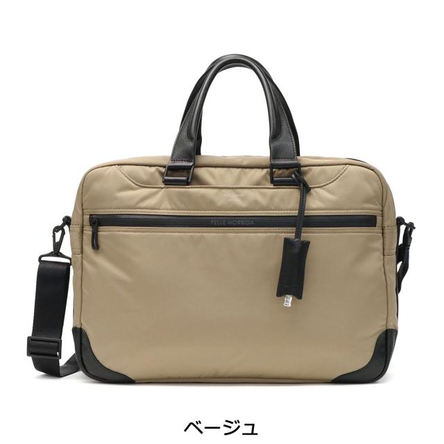 美品】ペッレモルビダ ハイドロフォイル ショルダーバッグ 2way 美品】ペッレモルビダ ハイドロフォイル ショルダーバッグ 2way