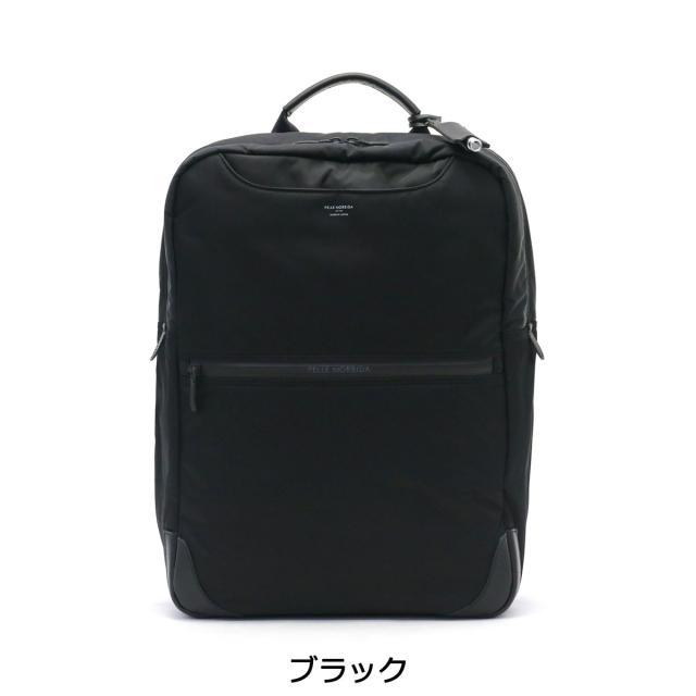 商品レビューで＋5％】ペッレモルビダ リュック PELLE MORBIDA