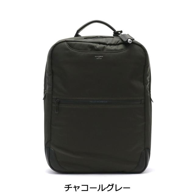 ペッレモルビダ ハイドロフォイル リュック ネイビー 【入手困難モデル】 PELLE MORBIDA 【ケアセット＋α】 ペッレモルビダ HYDROFOIL