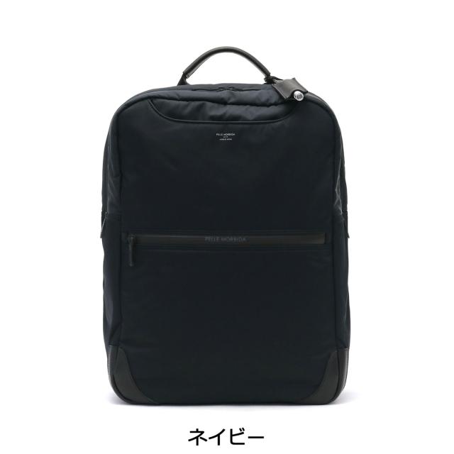 商品レビューで＋5％】ペッレモルビダ リュック PELLE MORBIDA
