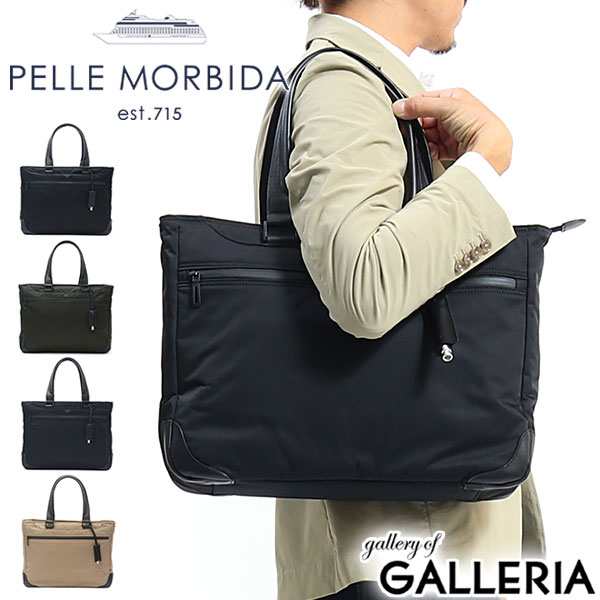 商品レビューで＋5％】ペッレモルビダ トートバッグ PELLE MORBIDA ...