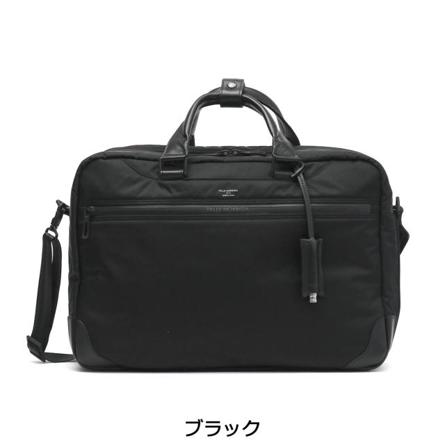 【商品レビューで＋5％】ペッレモルビダ ビジネスバッグ PELLE MORBIDA 3WAY HYDROFOIL 通勤 ビジネス B4 HYD007_1