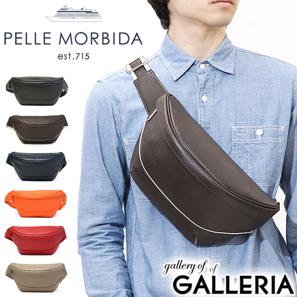 【商品レビューで＋5％】PELLE MORBIDA ボディバッグ ペッレモルビダ Maiden Voyage メイデンボヤージュ 斜めがけ MB057