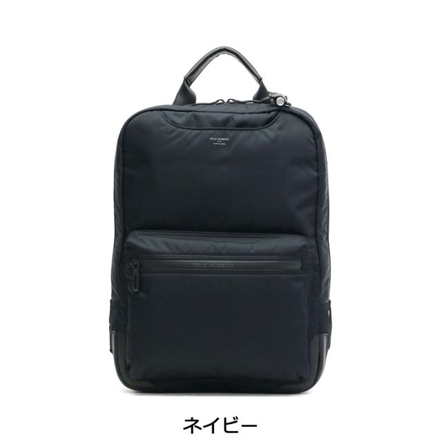 商品レビューで＋5％】PELLE MORBIDA リュック ペッレモルビダ