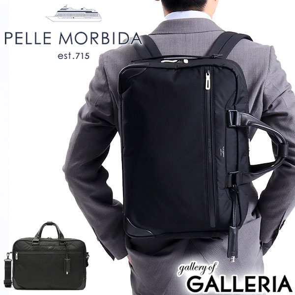 商品レビューで＋5％】PELLE MORBIDA 3WAY ブリーフケース