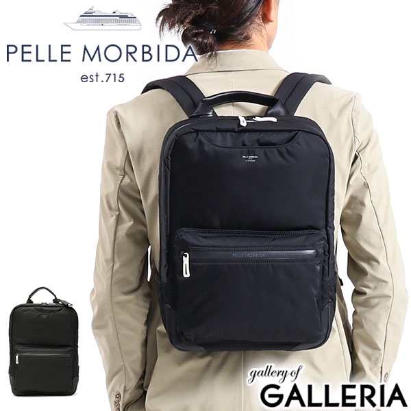 【商品レビューで＋5％】PELLE MORBIDA リュック ペッレモルビダ ビジネスリュック ハイドロフォイル HYDROFOIL A4  HYD011｜au PAY マーケット