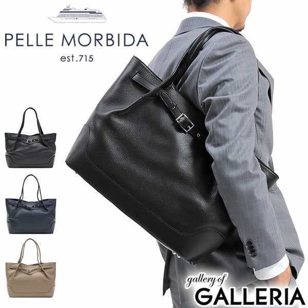 最大23％還元★12/3限定｜【商品レビューで＋5％】ペッレモルビダ トート PELLE MORBIDA トートバッグ モルビダ Maiden  Voyage B4 本革 M｜au PAY マーケット