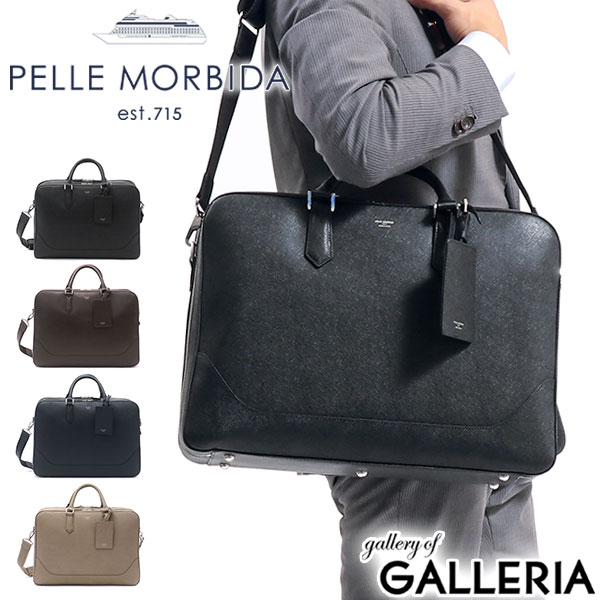 専用【PELLE MORBIDA 】A4 ビジネスバッグ 商品レビューで＋5