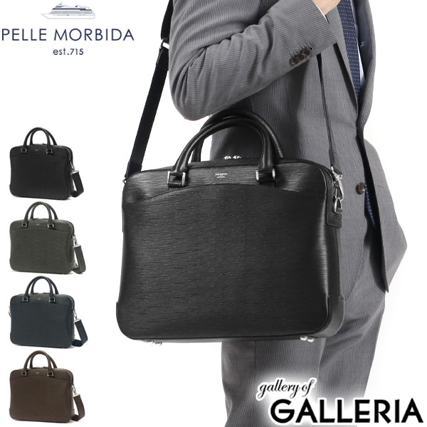 Pelle Morbida ビジネスバッグ Capitano 商品レビューで＋5％】ペッレモルビダ ビジネスバッグ PELLE