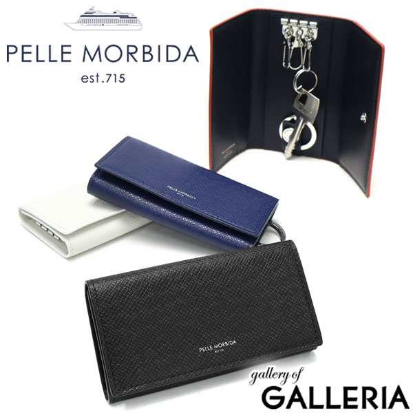 商品レビューで＋5％】ペッレモルビダ キーケース PELLE MORBIDA