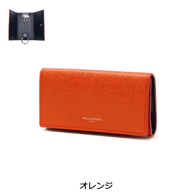 【商品レビューで＋5％】ペッレモルビダ キーケース PELLE MORBIDA バルカ Barca モルビダ 鍵入れ 革 スマートキー カード 日本製 BA317_3