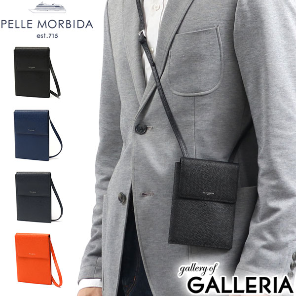 最大30%還元★6/13限定｜【商品レビューで＋5％】ペッレモルビダ パスポートケース PELLE MORBIDA Barca バルカ 斜めがけ パスポートカバー 日本製 メンズ BA323
