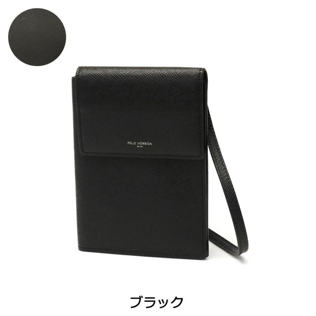 最大30%還元★6/13限定｜【商品レビューで＋5％】ペッレモルビダ パスポートケース PELLE MORBIDA Barca バルカ 斜めがけ パスポートカバー 日本製 メンズ BA323_1