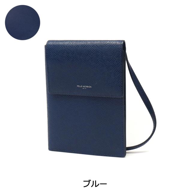 最大30%還元★6/13限定｜【商品レビューで＋5％】ペッレモルビダ パスポートケース PELLE MORBIDA Barca バルカ 斜めがけ パスポートカバー 日本製 メンズ BA323_2