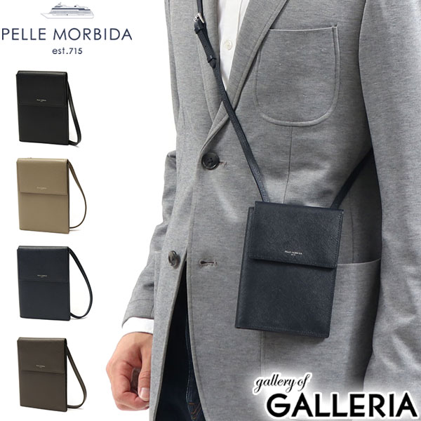 最大30%還元★6/13限定｜【商品レビューで＋5％】ペッレモルビダ パスポートケース PELLE MORBIDA Barca バルカ 斜めがけ パスポートカバー 日本製 BA523