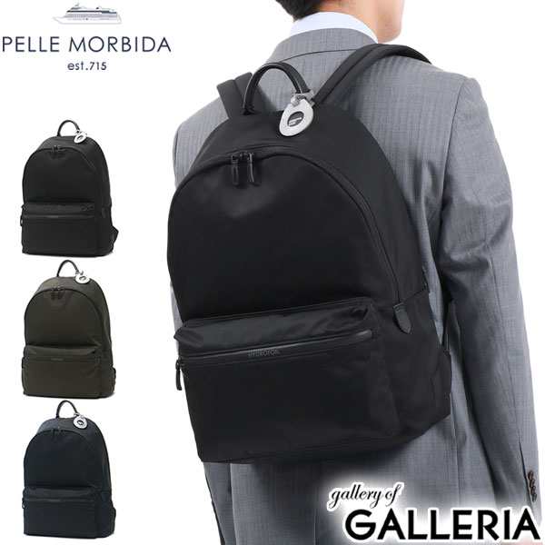 最大23％還元★10/23限定｜【商品レビューで＋5％】ペッレモルビダ リュック PELLE MORBIDA HYDROFOIL バックパック B4 大容量 撥水 軽量