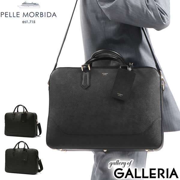 商品レビューで＋5％】ペッレモルビダ ブリーフケース PELLEMORBIDA
