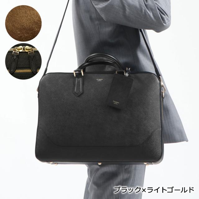 【商品レビューで＋5％】ペッレモルビダ ブリーフケース PELLEMORBIDA Capitano キャピターノ ビジネスバッグ 本革 2WAY CA014A 商品レビューで＋5％】ペッレモルビダ ブリーフケース PELLEMORBIDA