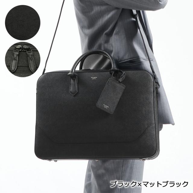 商品レビューで＋5％】ペッレモルビダ ブリーフケース PELLEMORBIDA