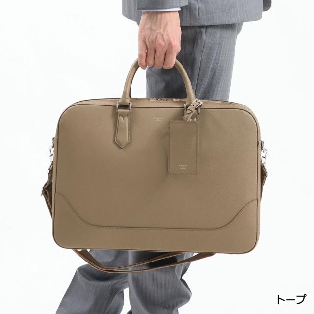 商品レビューで＋5％】ペッレモルビダ ブリーフケース PELLEMORBIDA