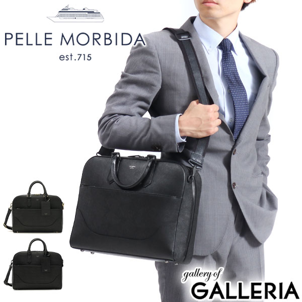ペッレモルビダ キャピターノ ビジネスバッグ ブリーフケース メンズ