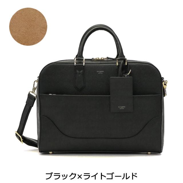商品レビューで+5%】ペッレモルビダ ブリーフケース PELLE 商品レビューで+5%】ペッレモルビダ ブリーフケース PELLE