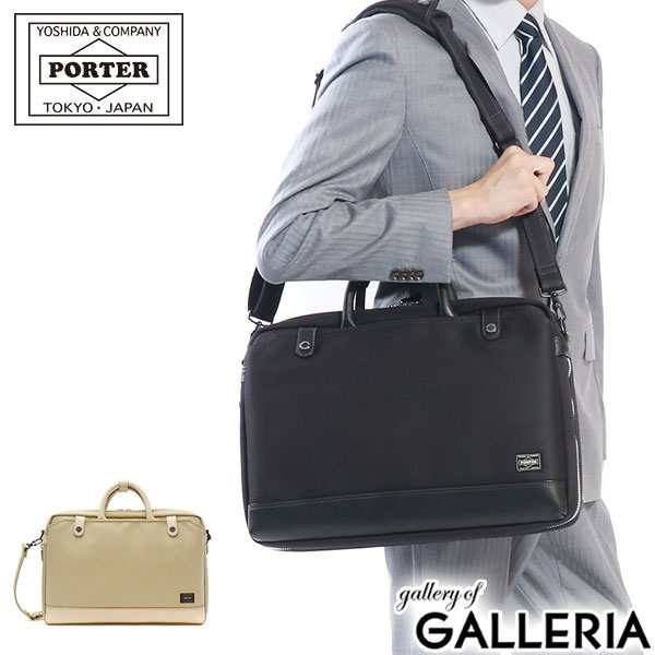 ポーター エルダー ブリーフケース 010-04428 吉田カバン PORTER ELDER