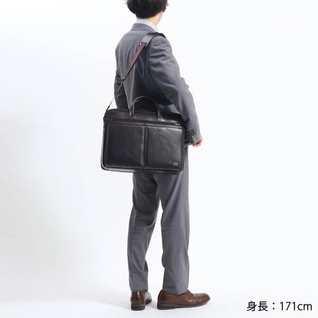 ポーター アメイズ 2WAYブリーフケース 022-03784 ビジネスバッグ 吉田