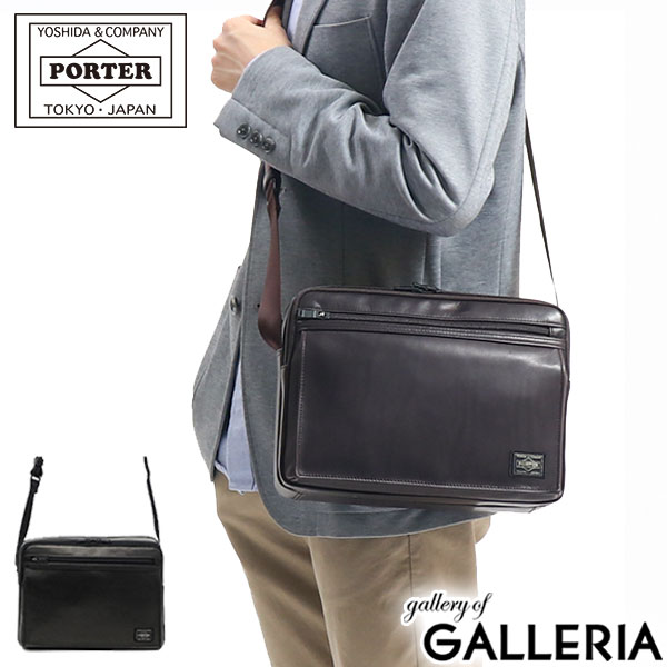 PORTER アメイズ ショルダーバッグ 日本製 牛ステア ブラウン 吉田カバン PORTER AMAZE/ポーターアメイズ レザーショルダー