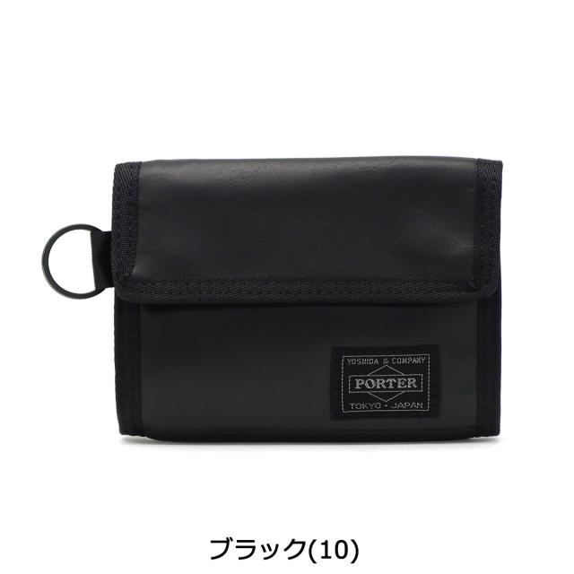 ポーター アルーフ ウォレット 023-01084 財布 二つ折り財布 吉田カバン PORTER ALOOF 二つ折り 本革 WALLET 小銭入れ付き カジュアル メンズ レディース_1