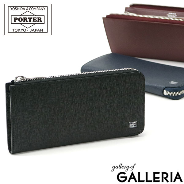 ◎◎PORTER ポーター ABLE エイブル コインケース 030-03441 ブラック