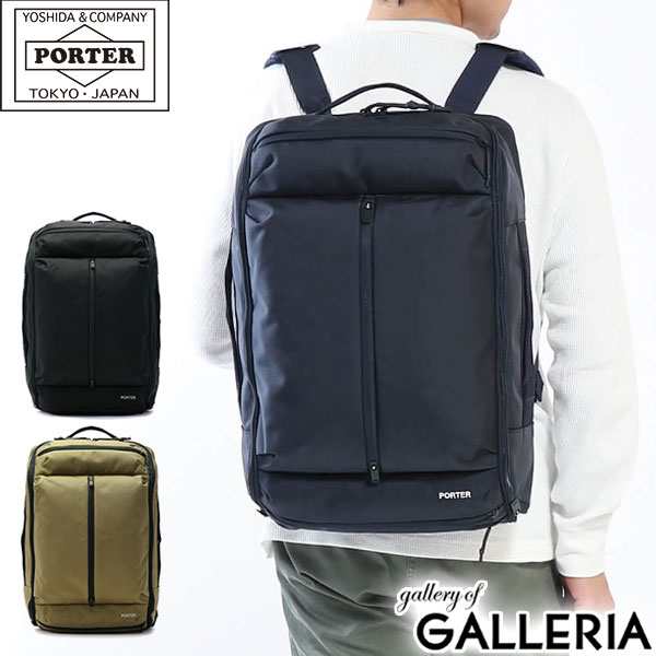 PORTER UPSIDE 3WAY OVERNIGHT BRIEFCASE L