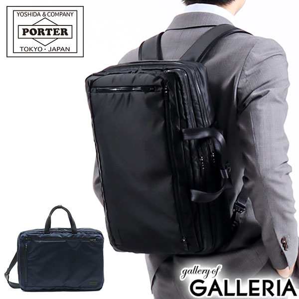 全店販売中 PORTER ポーター 3WAYバッグ adnd.in