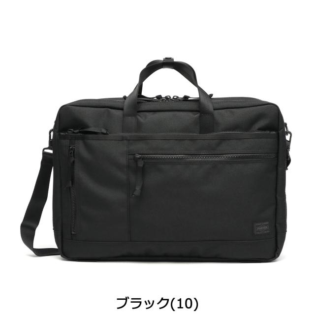 ポーター インタラクティブ 2WAYブリーフケース 536-17048 ビジネスバッグ 吉田カバン PORTER INTERACTIVE 2WAY BRIEFCASE 大容量 A4 B4 2層 PC収納 ビジネス 通勤 メンズ レディース_1