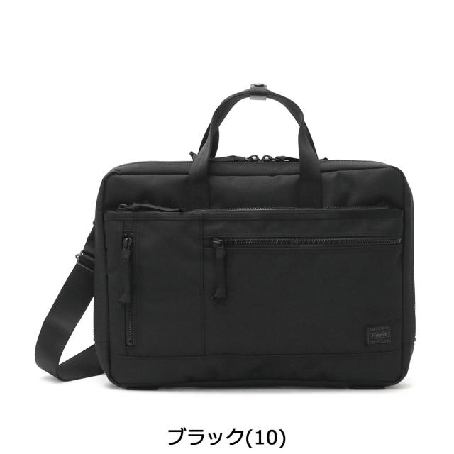 ポーター インタラクティブ 2WAYブリーフケース(S) 536-17050 ブリーフケース ビジネスバッグ 吉田カバン PORTER INTERACTIVE 2WAY BRIEFCASE(S) A4 ショルダー PC収納 ビジネス 通勤 メンズ レディース_1