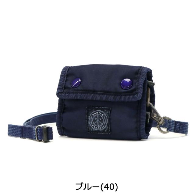 商品レビューで＋5％】【当店限定モデル】ポータークラシック