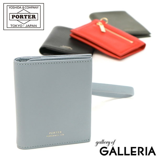 ポーター ユニ ウォレット 284-01378 二つ折り財布 ミニ財布 吉田カバン PORTER UNI WALLET レディース