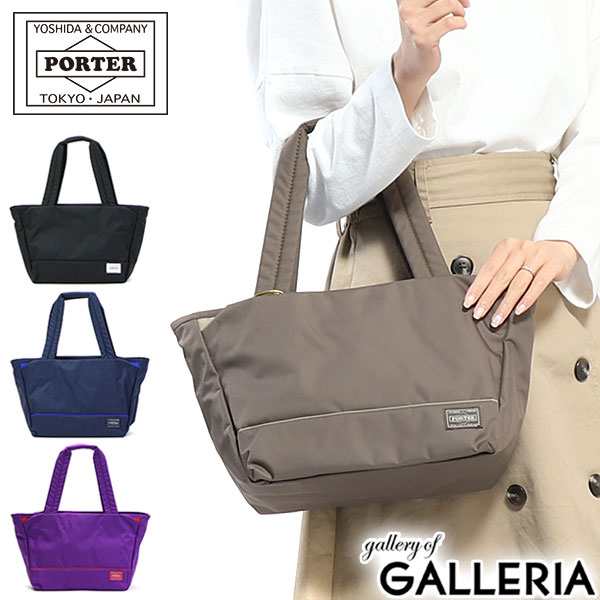 ポーター ムース トートバッグ(S) 751-09872 吉田カバン PORTER MOUSSE TOTE BAG(S) 小さめ ファスナー付き  ミニトートバッグ レディース｜au PAY マーケット