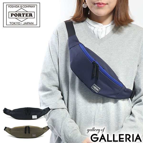 ポーター ムース ウエストバッグ(S) 751-18182 ウエストポーチ 吉田カバン PORTER MOUSSE WAIST BAG(S) 斜めがけ  小さめ レディース｜au PAY マーケット