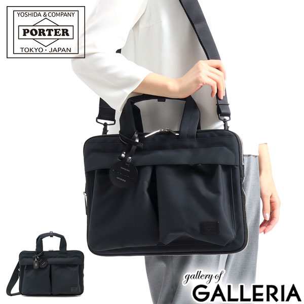 ポーター レン 2WAYブリーフケース 833-16175 ビジネスバッグ 吉田カバン PORTER WREN 2WAY BRIEFCASE 小さめ 通勤 A4 ショルダー 斜めがけ レディース 軽量 日本製 拡張の通販は
