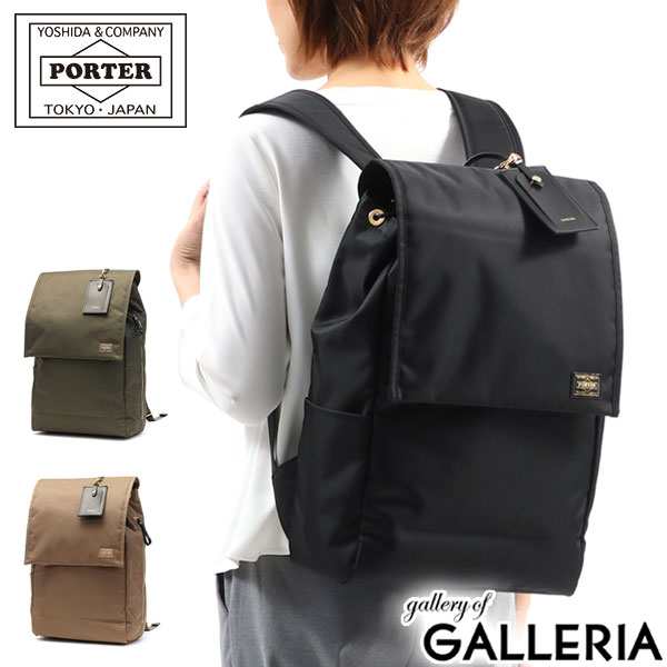 ポーター シア リュックサック 871-05124 リュック 吉田カバン PORTER