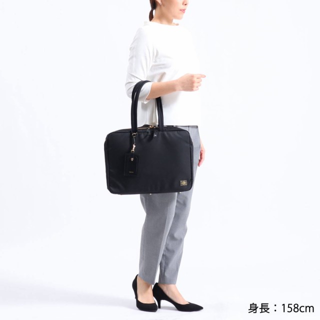 ポーター シア ブリーフケース 871-05125 ビジネスバッグ 吉田カバン PORTER SHEA BRIEFCASE A4 PC収納 通勤  通勤バッグ ビジネス レディ