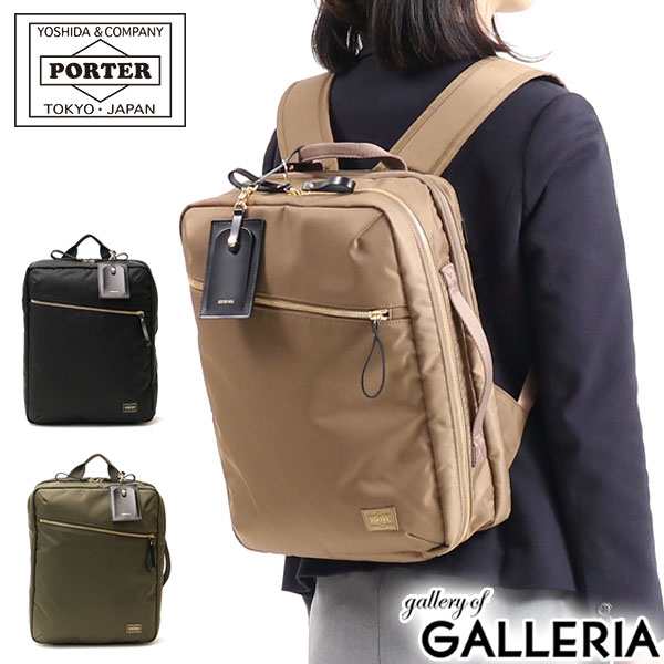 ポーターガール シア 2WAYデイパック(L) 871-05179 リュック 吉田カバン PORTER GIRL SHEA 2WAY  DAYPACK(L) リュックサック デイパック ｜au PAY マーケット