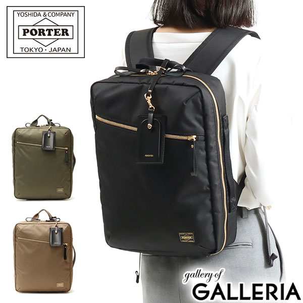 ポーターガール シア 2WAYデイパック(S) 871-05180 リュック 吉田カバン PORTER GIRL SHEA 2WAY  DAYPACK(S) 2WAY リュックサック デイパ｜au PAY マーケット