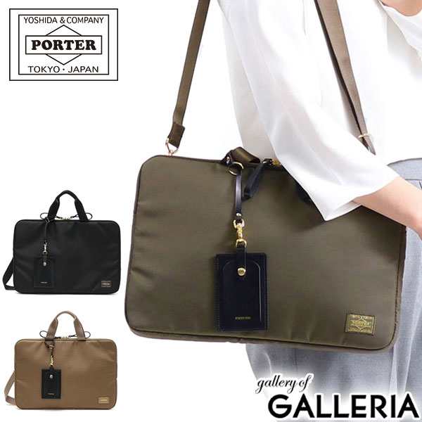 ポーター シア 2WAYショルダーバッグ 871-05184 ビジネスバッグ 吉田カバン PORTER PCケース SHEA 2WAY  SHOULDER BAG ショルダーバッグ A｜au PAY マーケット