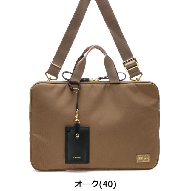 最大p35 3 9 9 59迄 商品レビューで 5 吉田カバン ポーターガール ポーター ビジネスバッグ Pcケース Porter Girl Shea シアの通販はau Pay マーケット ギャレリア バッグ ラゲッジ